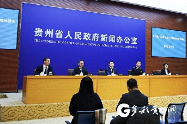 贵安综保区外贸进出口额突破122亿！贵州开放型经济新高地如何实现双百亿新突破？