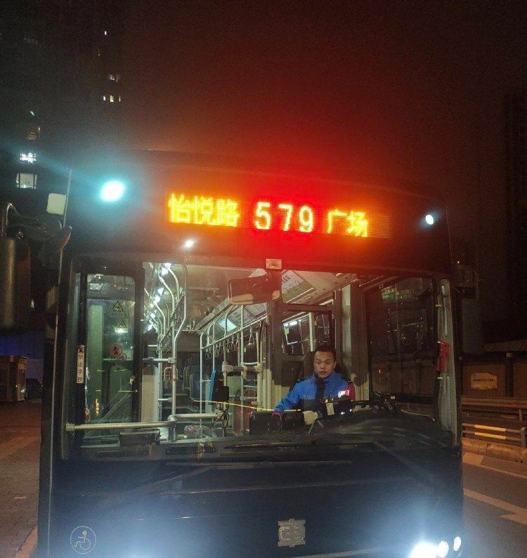 重庆公交司机彭坤勇：元旦节这天，他如何用一声温柔坚定的话语温暖了老人的心？  第2张