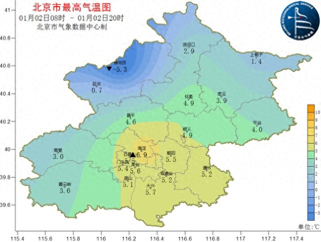 未来三天天气大揭秘！气温骤降，山区最低-11℃，你准备好了吗？  第1张