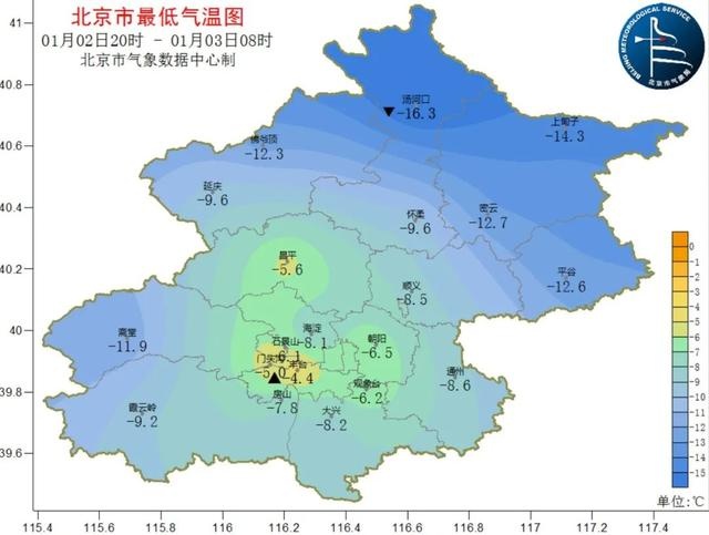未来三天天气大揭秘！气温骤降，山区最低-11℃，你准备好了吗？  第2张