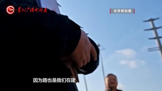贵阳白云区在建道路竟被划停车位收费！市民惊呼：这合法吗？  第7张