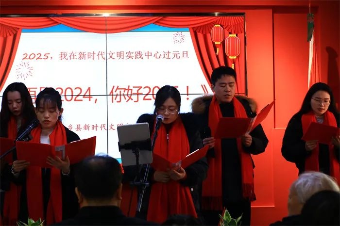 西乡县新时代文明实践中心如何用诗歌朗诵迎接2025？这场活动不容错过  第4张