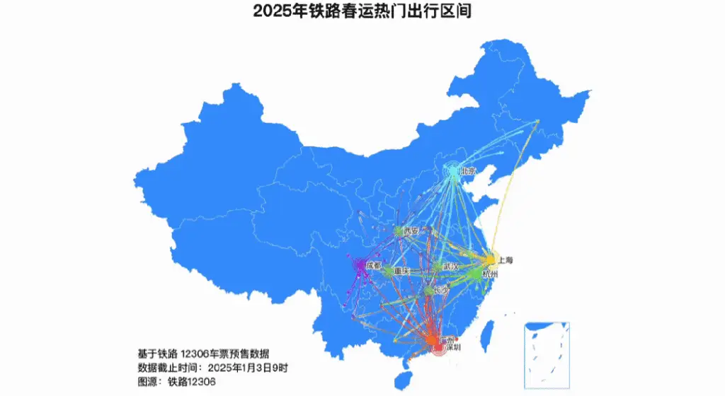 2024春运火车票开售！热门城市和线路曝光，你抢到票了吗？