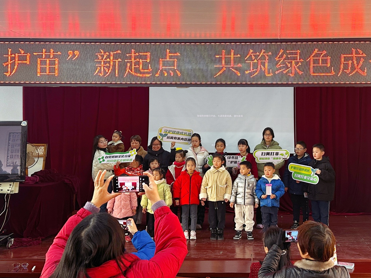 新年新气象！天台县福溪街道如何用文艺活动为孩子们筑起绿色成长梦？  第2张