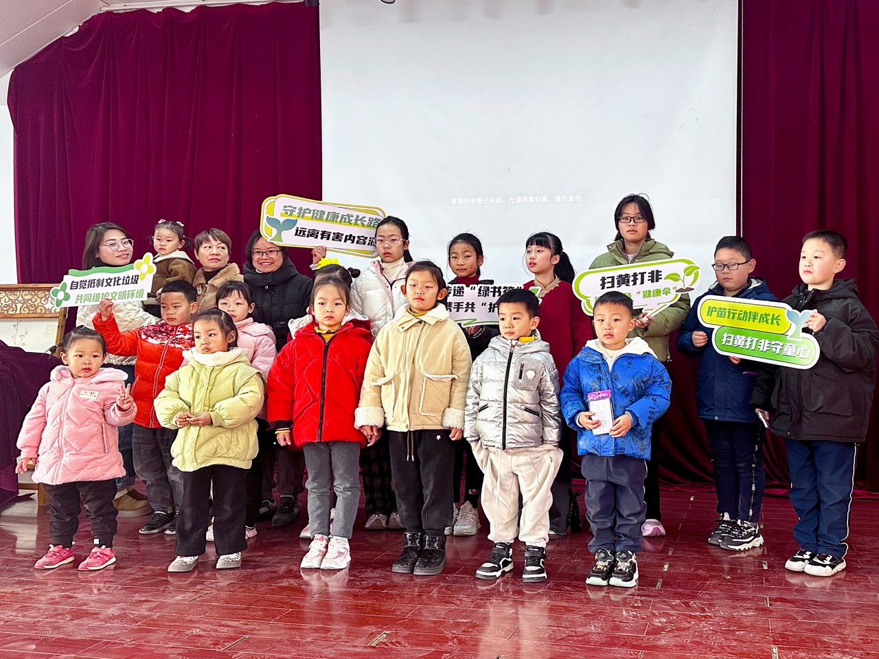 新年新气象！天台县福溪街道如何用文艺活动为孩子们筑起绿色成长梦？  第3张