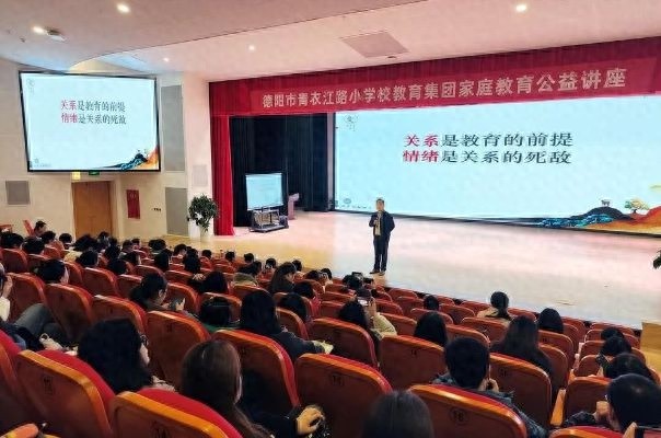 如何通过情绪管理打造和谐家庭？蔡承志老师揭秘亲子沟通的黄金法则