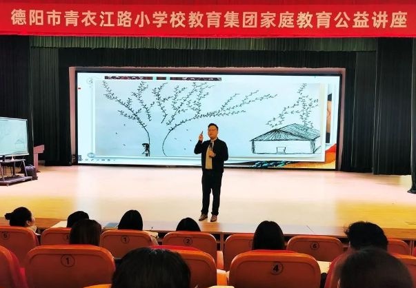 如何通过情绪管理打造和谐家庭？蔡承志老师揭秘亲子沟通的黄金法则  第2张