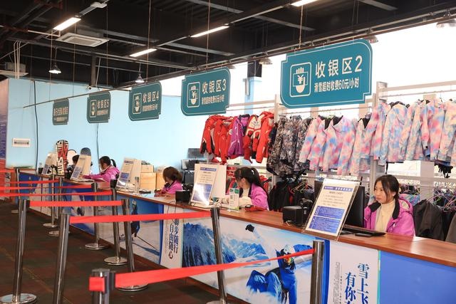 贵阳高坡云顶滑雪场全新升级，2024年冰雪奇缘等你来体验  第2张