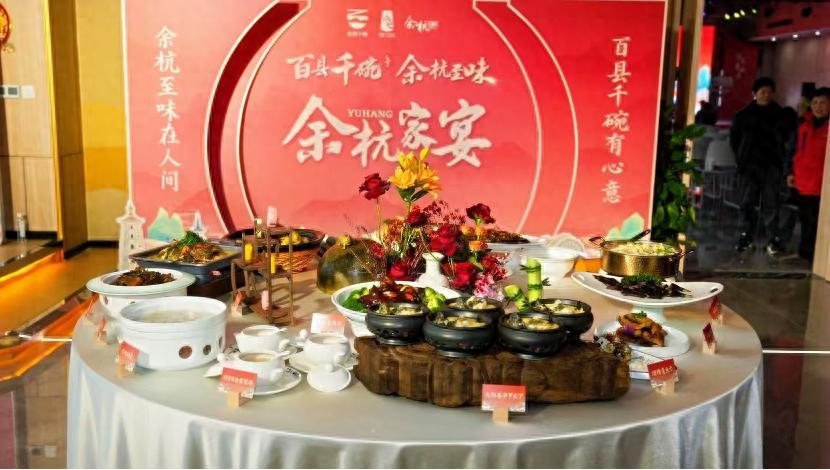 余杭家宴美食评选揭晓！74道地道佳肴，哪一道能征服你的味蕾？