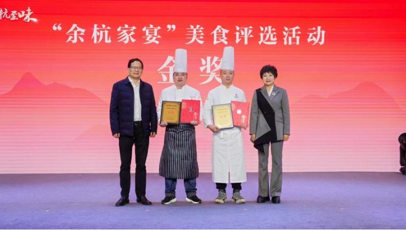 余杭家宴美食评选揭晓！74道地道佳肴，哪一道能征服你的味蕾？  第3张