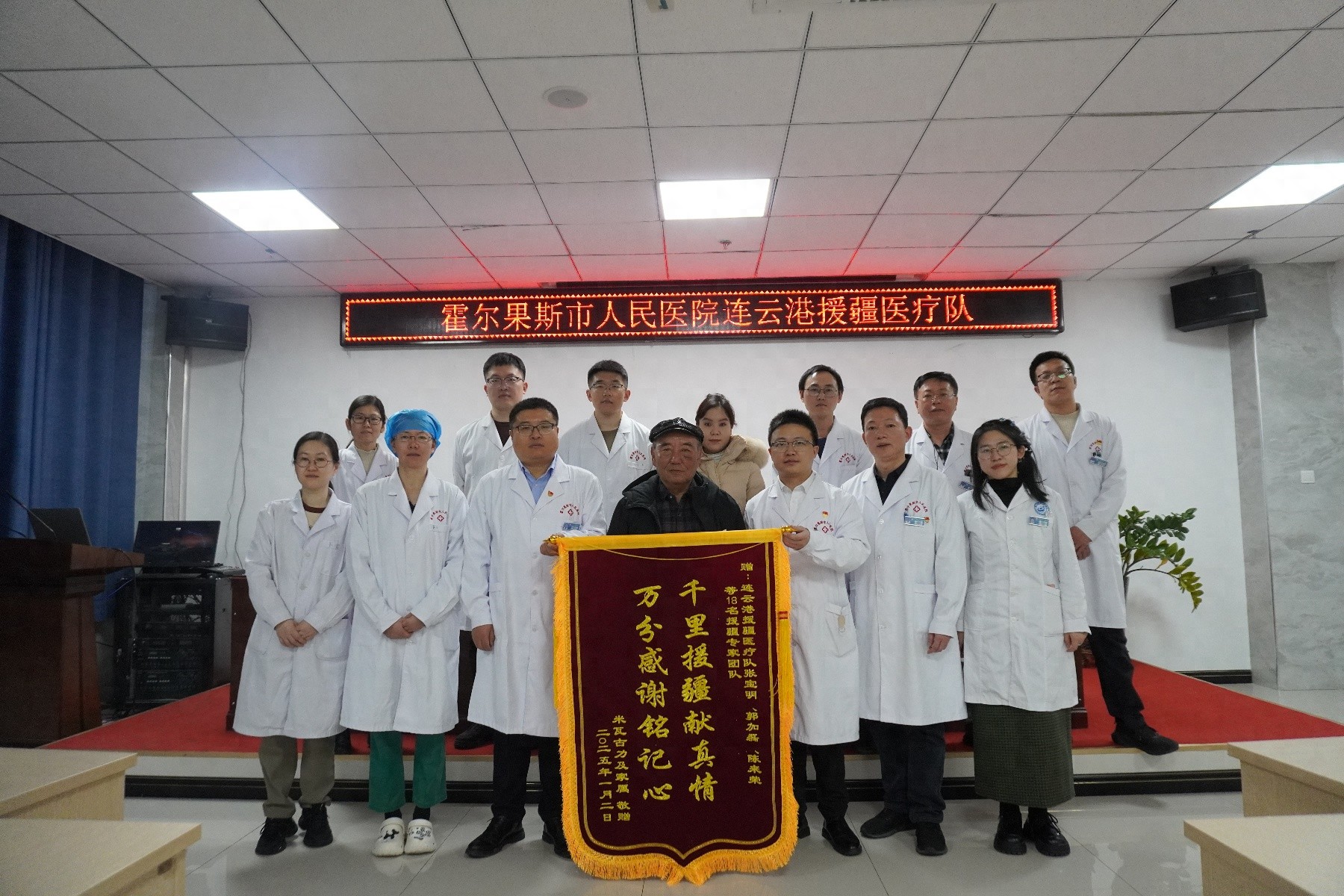 连霍情长：霍尔果斯人民医院的温情故事，为何让全场泪目？
