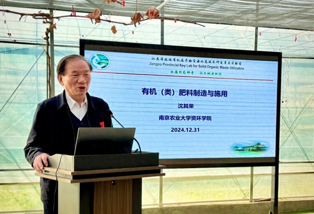 如何利用有机肥料提升桃树栽培效率？沈其荣院士亲授秘诀