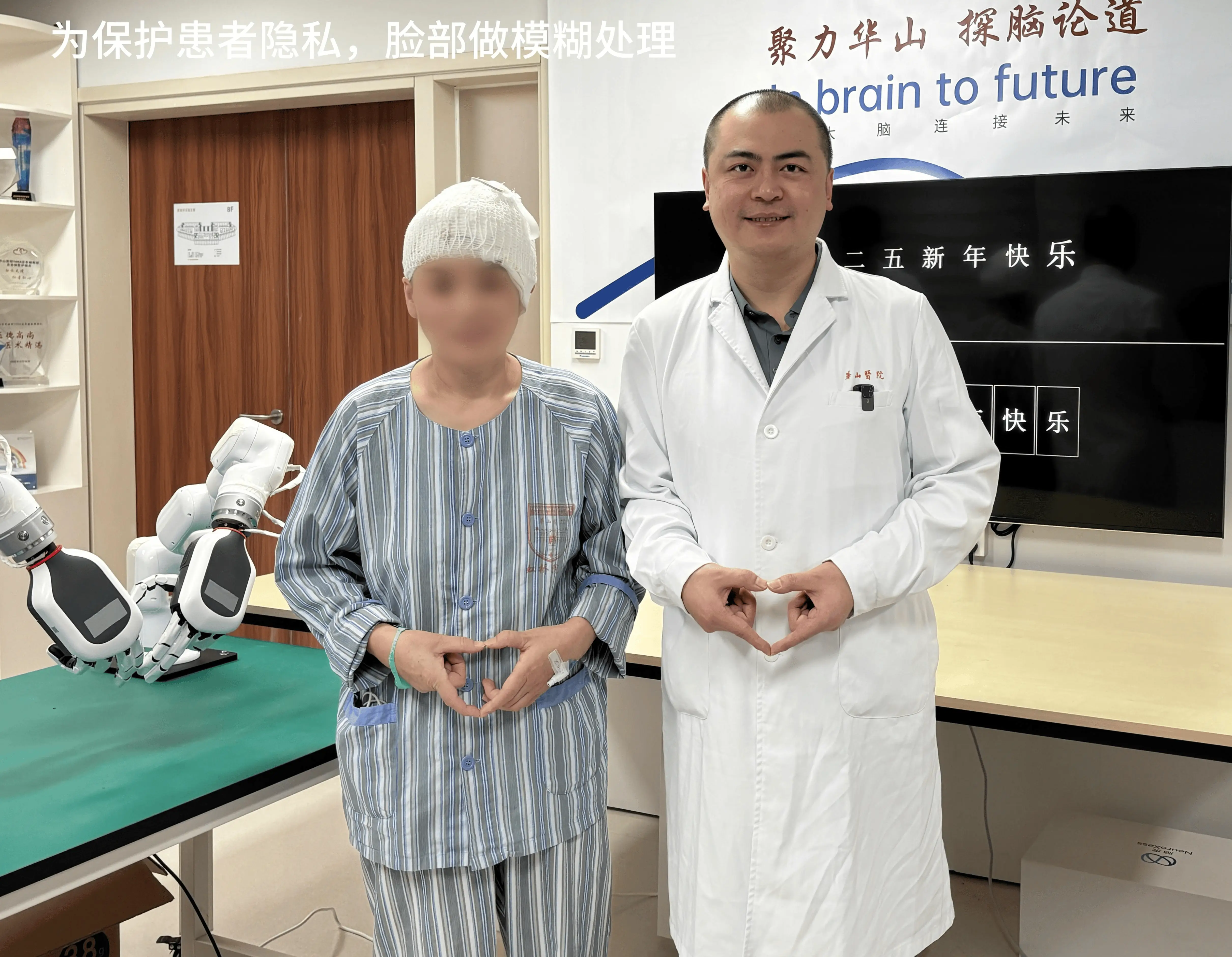 意念操控不再是科幻！脑虎科技如何让瘫痪患者重获新生？