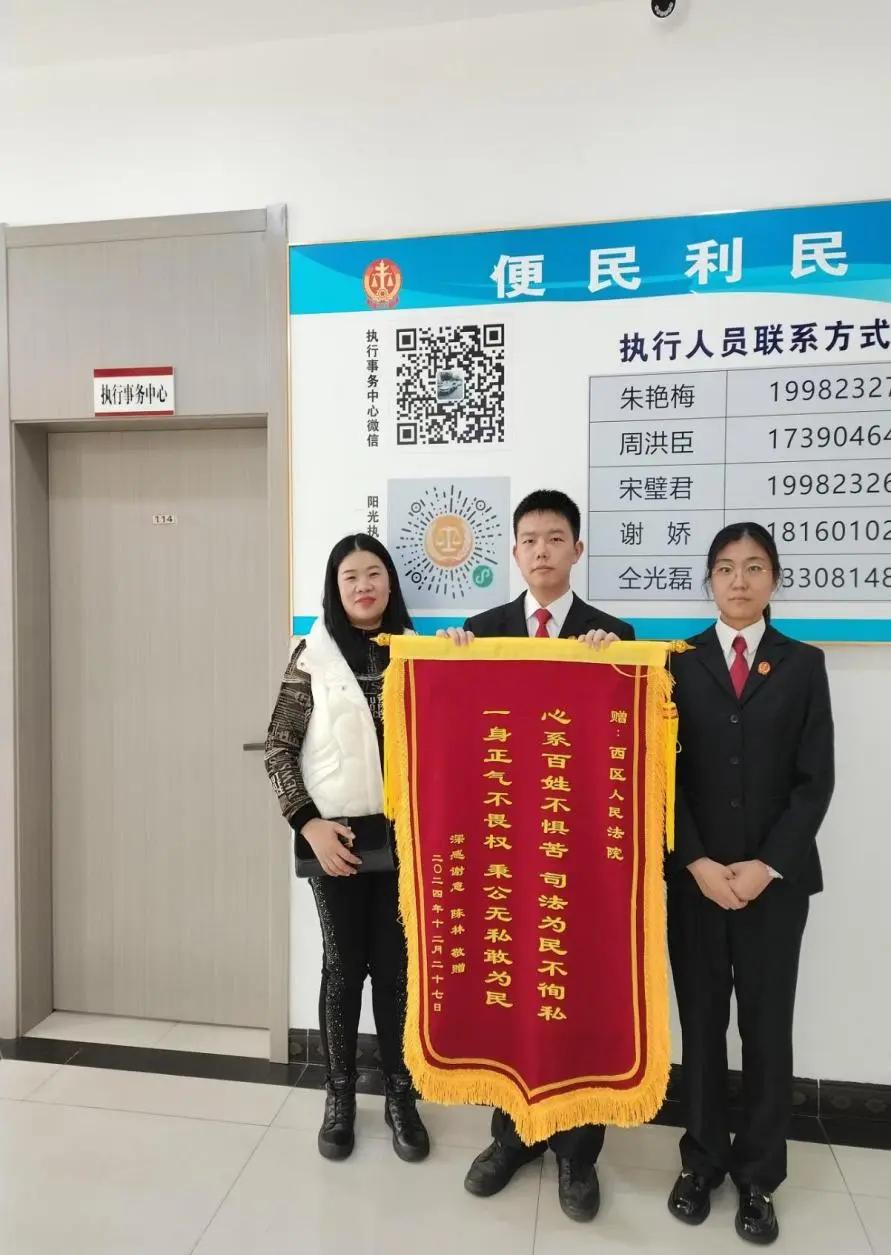 西区法院一个月拘留罚款100余起！他们如何守护公平正义的最后一公里？  第3张