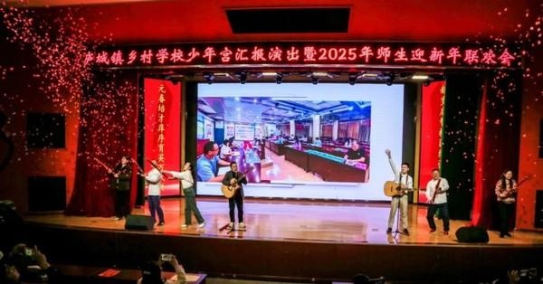 2025年元旦联欢会：庐江县城关小学师生如何用歌声与舞蹈迎接崭新的一年？  第11张