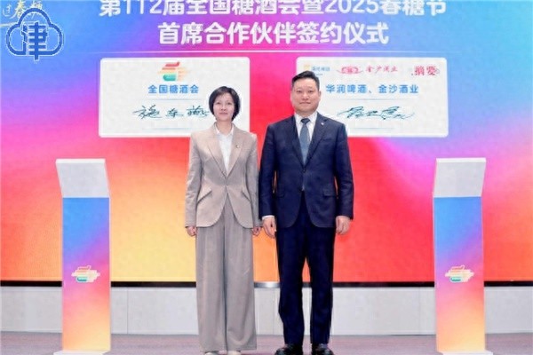 2025春糖节震撼来袭！6600家企业、50万观众齐聚成都，你准备好了吗？  第1张