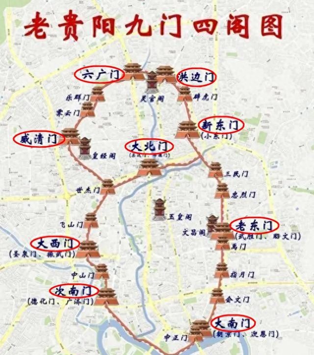 从四门到九门，贵阳城墙的千年变迁背后隐藏着怎样的历史秘密？