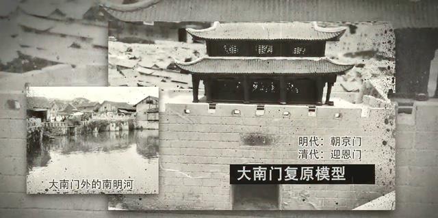 从四门到九门，贵阳城墙的千年变迁背后隐藏着怎样的历史秘密？  第5张