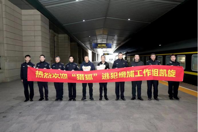 2024年哈尔滨经侦部门如何破获554起经济犯罪案件？揭秘背后的惊人数据  第3张