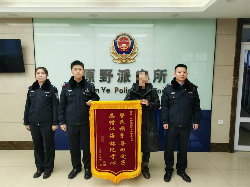 哈尔滨民警辅警如何用行动温暖冰城冬日？这些暖心故事让人感动  第3张