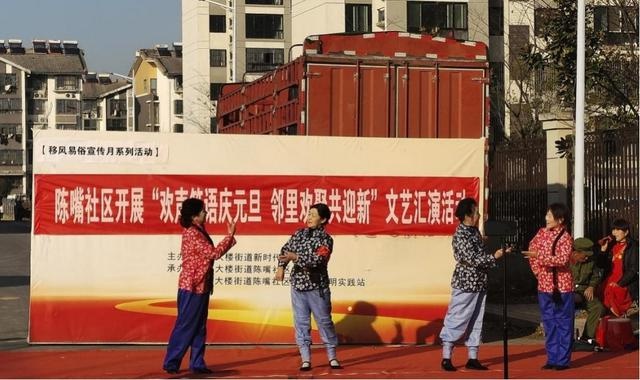 泗洪县陈嘴社区如何用欢声笑语庆元旦，引领乡风文明新风尚？  第2张