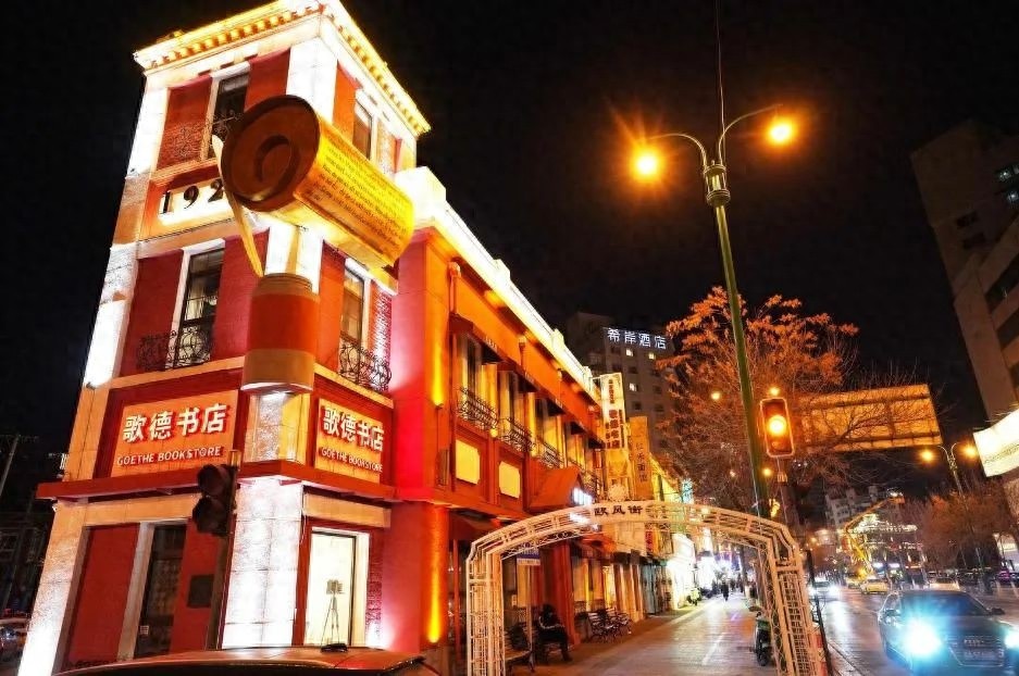 沈阳中山路欧风街：百年老街如何成为网红打卡圣地？