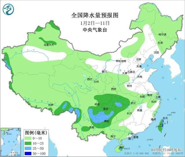 申城气温骤降，你准备好迎接寒冷的挑战了吗？注意保暖，安全第一  第2张