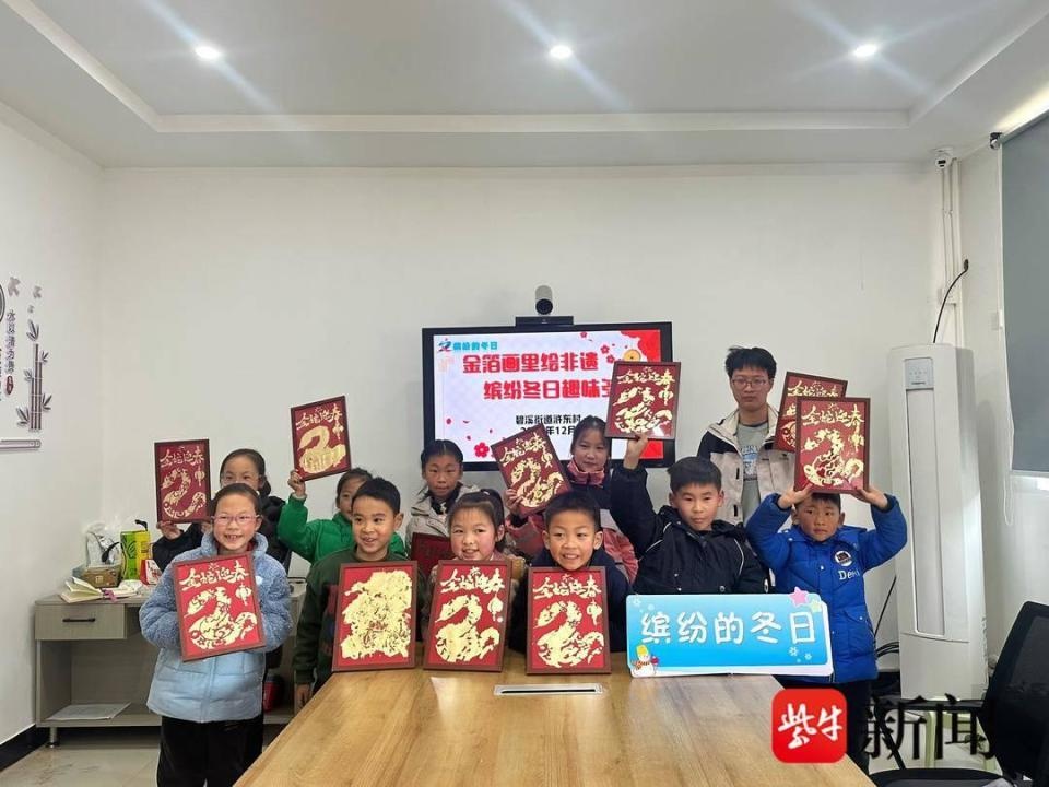 金箔画里绘非遗，护水清源小课堂——孩子们的冬日成长礼，你准备好了吗？  第4张