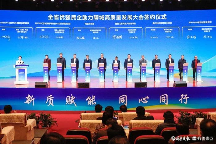 聊城2025年如何实现高质量发展？优强民企与人才战略双引擎助力腾飞  第2张