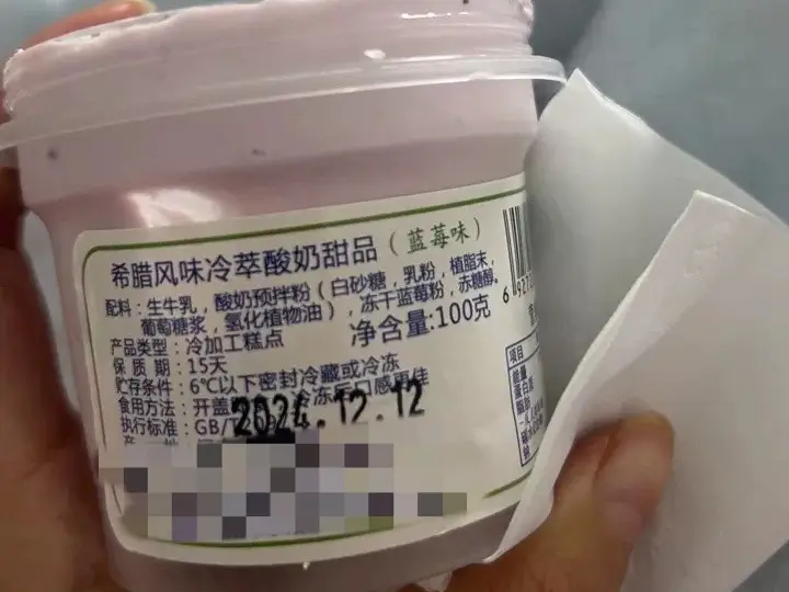 干噎酸奶真的能减肥吗？专家揭秘高蛋白背后的真相  第1张