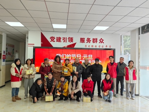 元旦欢乐多！江西阳际峰国家级自然保护区与贵冶社区联合举办精彩活动，你参加了吗？
