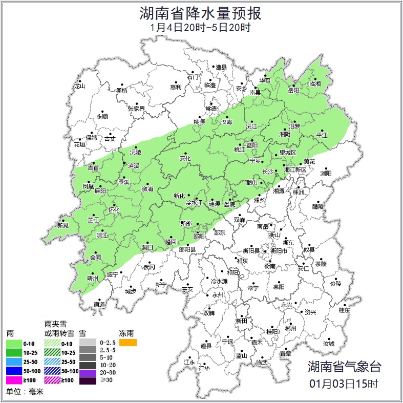 湘西北高海拔地区即将迎来雨夹雪或雪！你准备好迎接寒冷了吗？  第3张