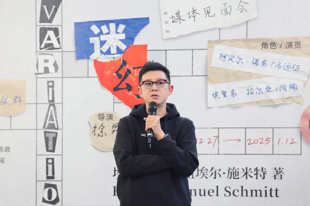 迷幻舞台上的三次枪响，究竟隐藏着怎样的人性谜题？冯远征、闫楠的突破性表演不容错过  第2张