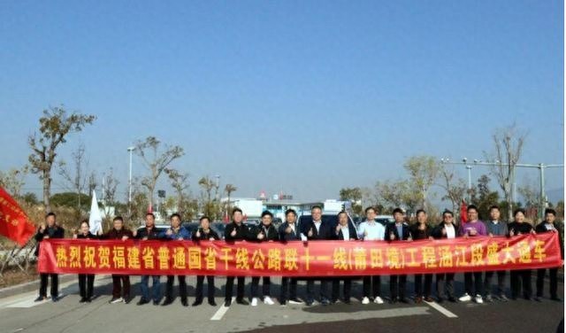 莆田公路联十一线涵江段通车！智慧工地如何助力工程管理新跃进？  第1张