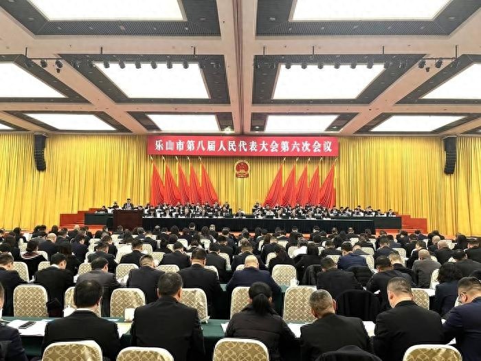 乐山2025年经济目标曝光！GDP增长6%，你的收入能跟上吗？  第1张