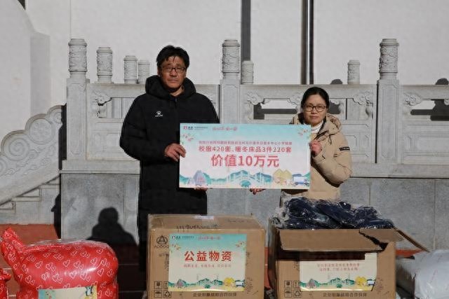 跨越2039公里的温暖!嘉荣集团如何将爱心送到偏远高原? 第1张 跨越2039公里的温暖!嘉荣集团如何将爱心送到偏远高原? 第1张