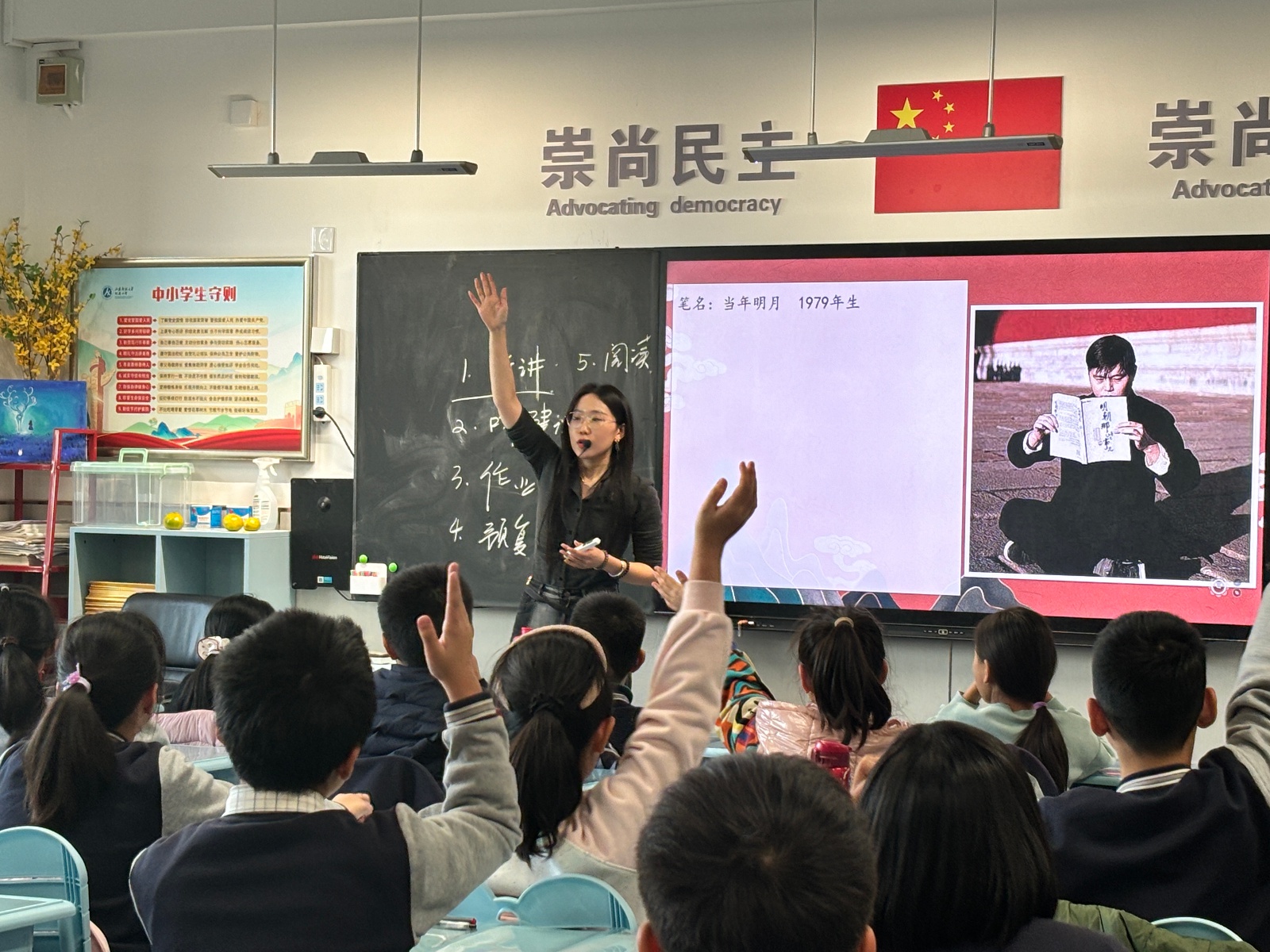 你知道吗？一堂课让孩子们对明朝历史欲罢不能  第3张