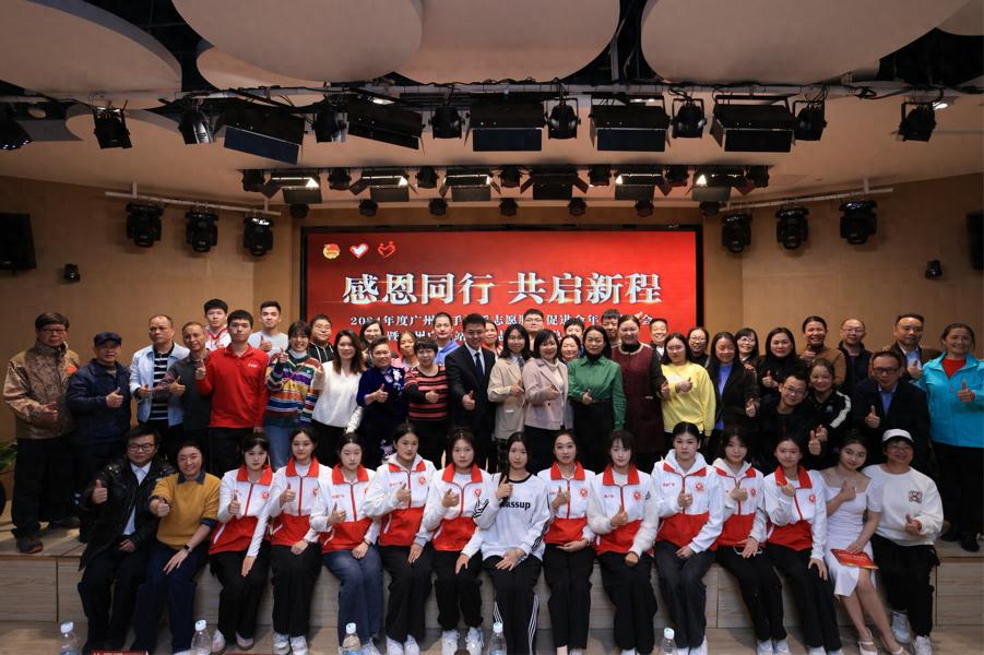 2024年超2.57万人次志愿者在广州白云站服务，你参与了吗？  第1张