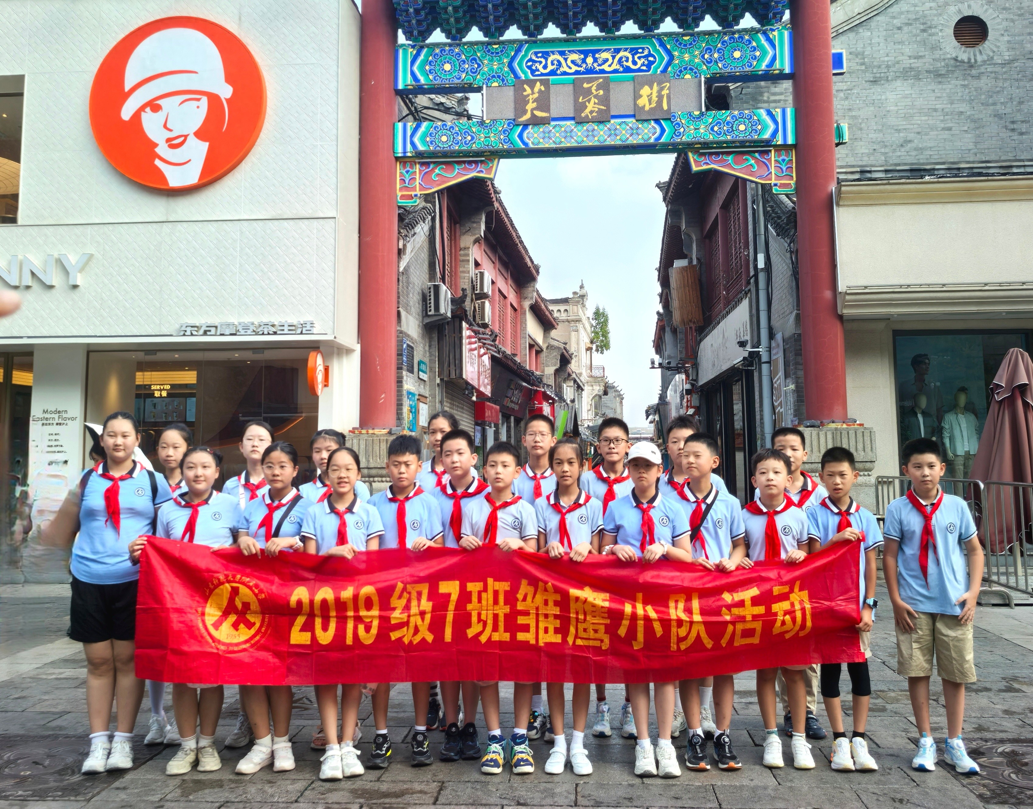 芙蓉街Citywalk：五年级学生如何用一场行走感受老济南的美丽与英雄？