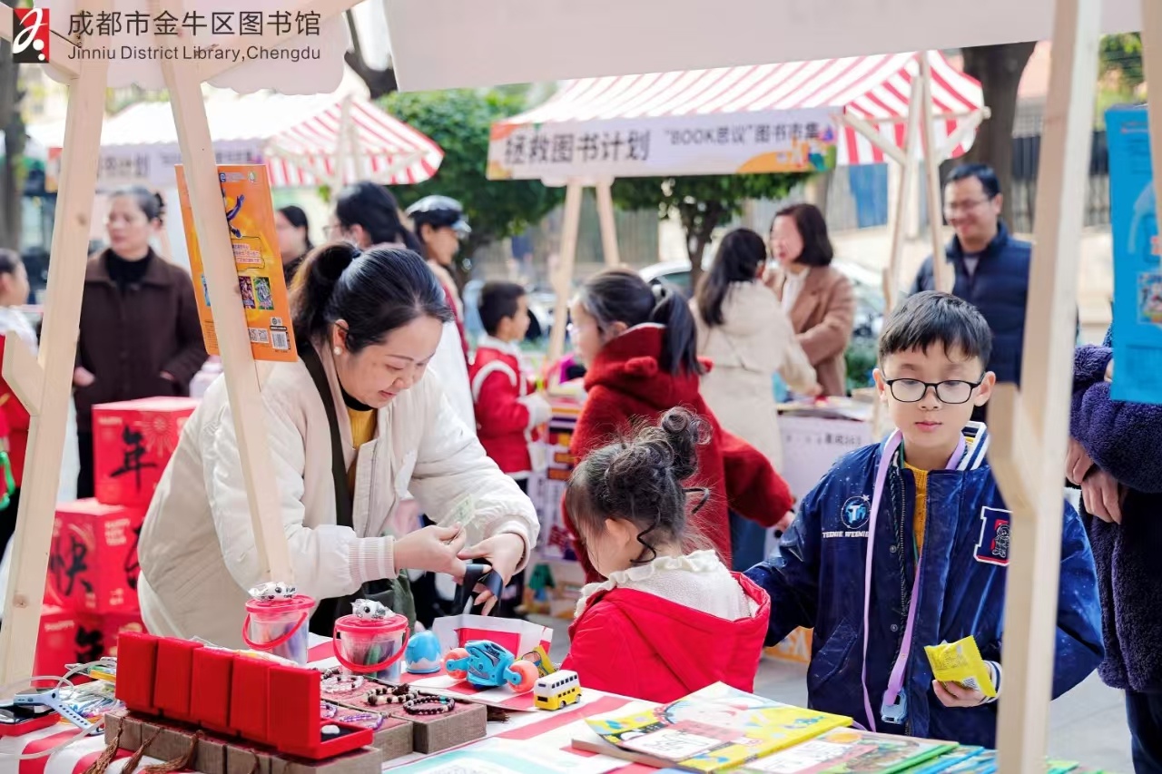 2025年元旦，金牛区图书馆如何用书香唤醒闲置书籍的新生？  第2张