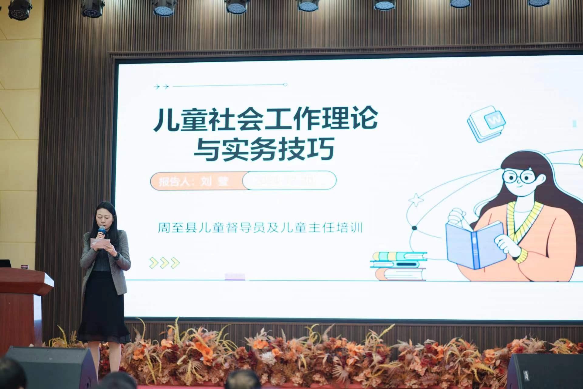 周至县启动‘周末爸妈’计划，如何为困境儿童点亮希望之光？  第3张