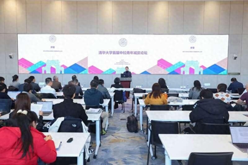 中拉青年联手减贫！2024减贫营成果展示，全球挑战如何应对？  第1张