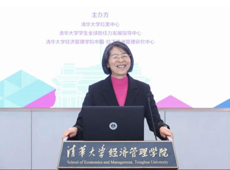 中拉青年联手减贫！2024减贫营成果展示，全球挑战如何应对？  第2张