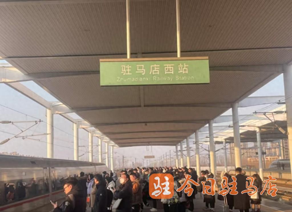 2025春运倒计时！驻马店车务段如何确保百万旅客顺畅出行？