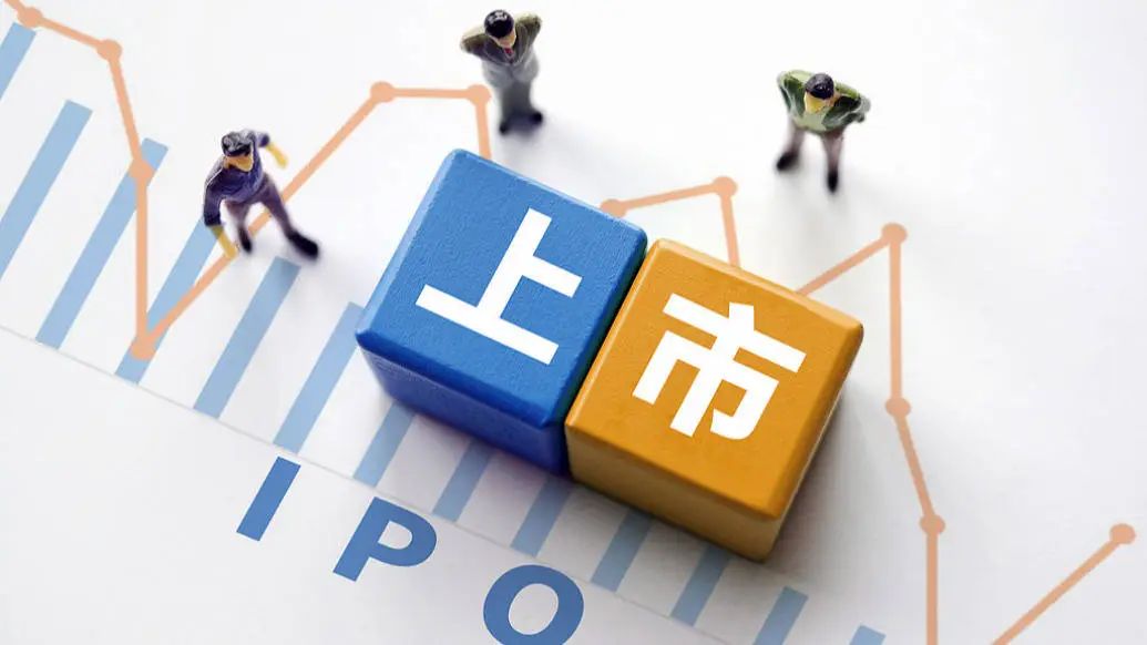 上交所重磅修订首发承销细则！未盈利企业新股发行将迎来哪些巨变？  第1张
