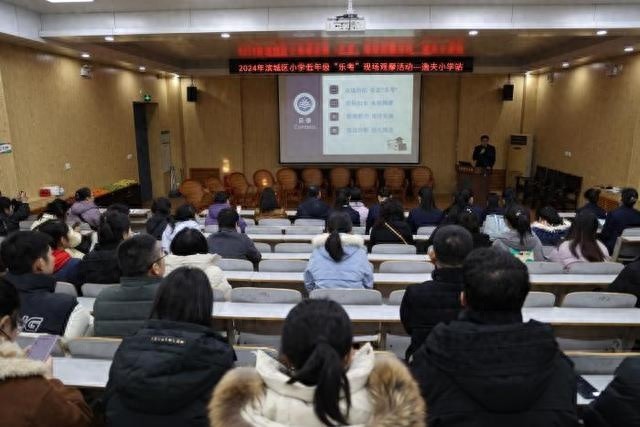 逸夫小学打破传统考试框架，孩子们在乐考中如何绽放光芒？  第1张