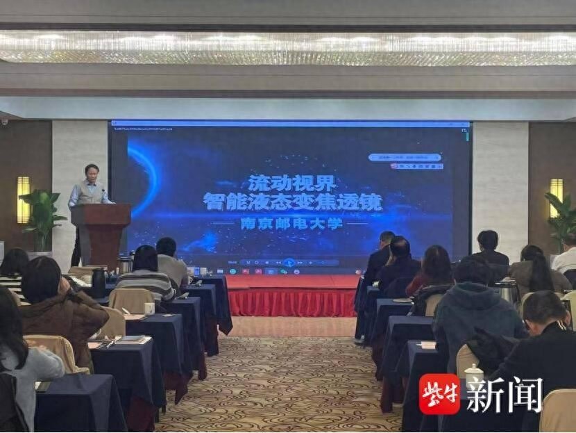 南京市鼓楼区如何通过专利转化平台推动重点产业发展？揭秘益企行活动的成功秘诀