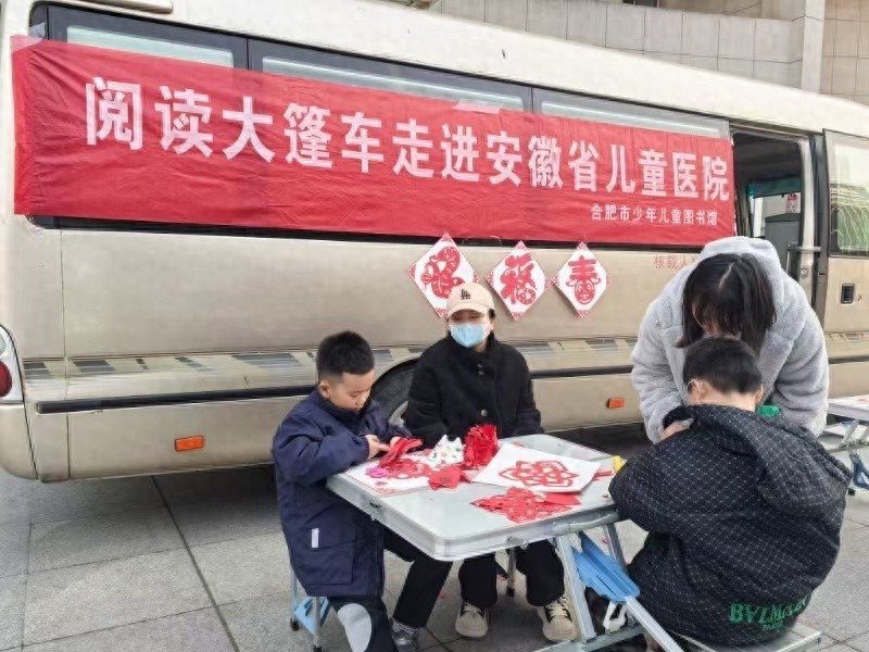 2025新年伊始，合肥文旅如何用书籍温暖孩子们的冬日？