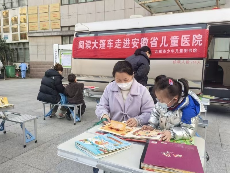 2025新年伊始，合肥文旅如何用书籍温暖孩子们的冬日？  第3张