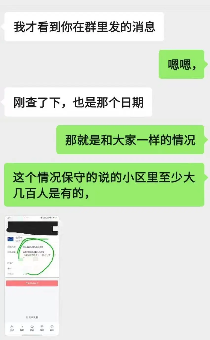西安居民不知情被开通养老金账户！银行批量开卡背后隐藏了什么秘密？  第2张